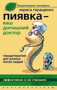 Константин Григорьев - Как узнать все о своем здоровье по ногтям и волосам. Диагностика и оздоровление