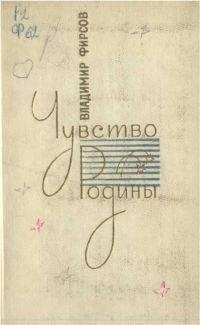 Самед Вургун - Вагиф