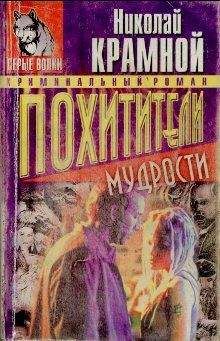 Го Осака - Косые тени далекой земли