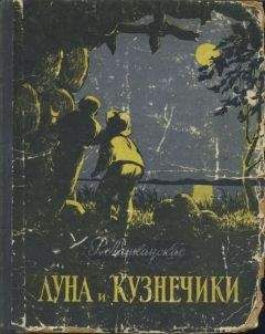 Екатерина Каретникова - Гость из Белого камня