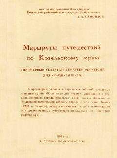 Наталья Пугачева - Культура Пензенского края