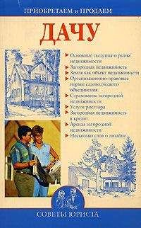 Владимир Демченко - Главные преступления советской эпохи. От перевала Дятлова до палача из Мосгаза