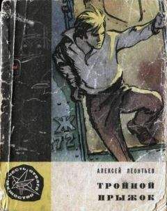 Алексей Бобровников - Мир приключений 1963