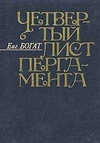 Евгений Попов - Тихоходная барка 