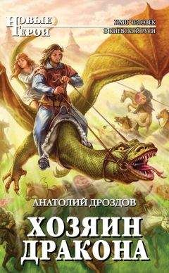 Лев Прозоров - Евпатий Коловрат. Легендарный воевода