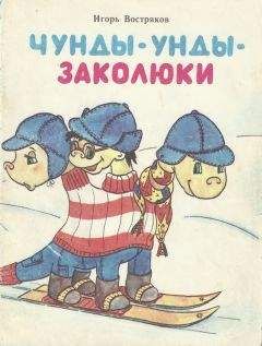 Авессалом Подводный - Стихи для детей