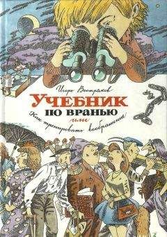 Игорь Озимов - Литературно-художественный альманах «Дружба». Выпуск 3