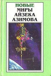 Эмио Донаджо - По соображениям безопасности