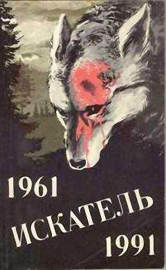Исуна Хасэкура - Волчица и пряности. Том 16. Солнечная монета. Книга 2 из 2.