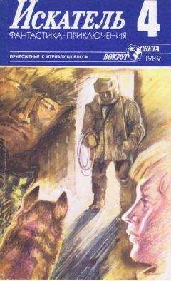Юрий Вигорь - Сомнительная версия