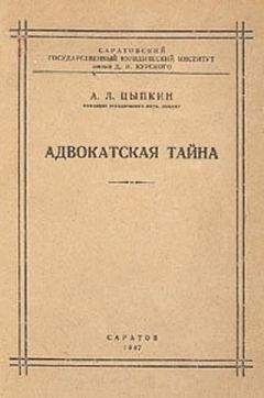 Нильс Кристи - Пределы наказания