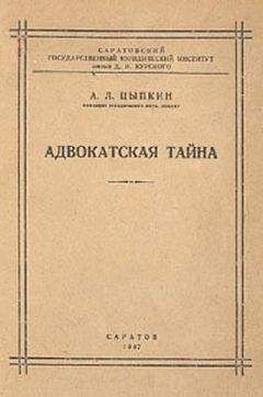 Виктория Косовская - Морская перевозка груза как частноправовой институт