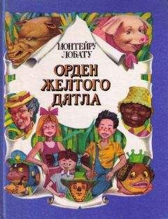 Вальтер Скотт - 7 лучших историй для мальчиков