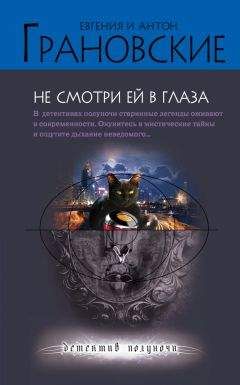 Оксана Павлычева - Проклятый Ангел. Легенда чертовой дюжины. Книга первая.