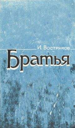 Игорь Озимов - Литературно-художественный альманах «Дружба». Выпуск 3