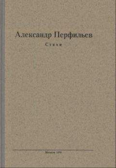 Андрей Шацков - Осенняя женщина (сборник стихотворений)