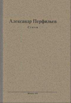 Сергей Маковский - Собрание стихотворений