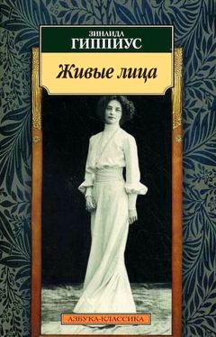 Елена Арсеньева - Идеал фантазии (Екатерина Дашкова)