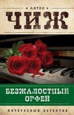 Антон Кротков - Загадка о двух ферзях