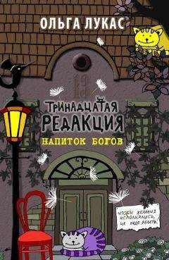 Пэн Буйокас - Человек, который хотел выпить море