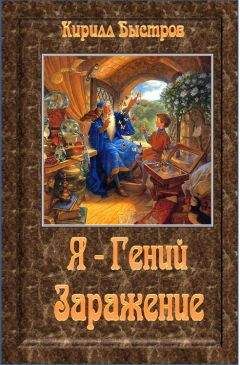Ольга Мяхар - Неподдающаяся