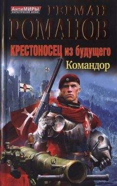 Юрий Корчевский - Разведчик. Заброшенный в 43-й