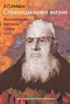 Татьяна Щепкина-Куперник - 