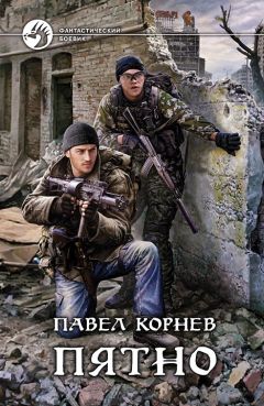 Николай Побережник - Архипелаг