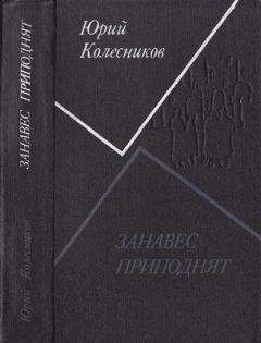 Николай Камбулов - Беспокойство