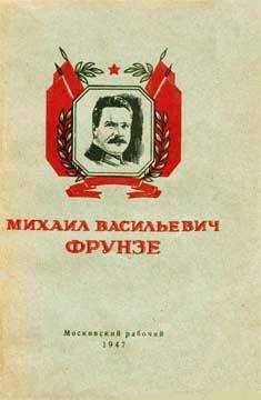 Михаил Булгаков - Рабочий город-сад