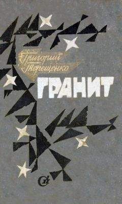 Григорий Ходжер - Амур широкий
