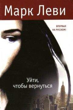 Нина Федорова - Уйти по воде