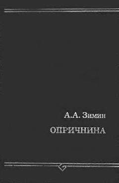 Борис Шуринов - Парадокс ХХ века