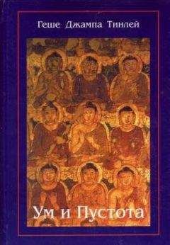 Джампа Тинлей - Лоджонг