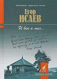 Василий Жуковский - Певец во стане русских воинов: Стихотворения. Баллады. Поэмы