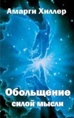 Джон Робинсон - Темницы, Огонь и Мечи. Рыцари Храма в крестовых походах.