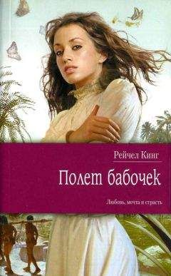 Джон Кинг - Фабрика футбола