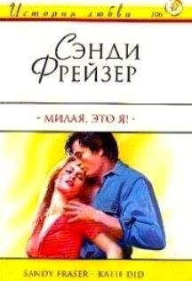 Хелен Брукс - Перешагнув пропасть