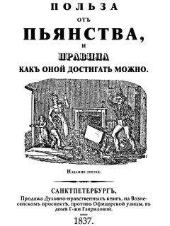 Александр Петров - Путь к отцу (сборник)