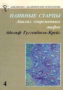 Виктор Тэрнер - Символ и ритуал