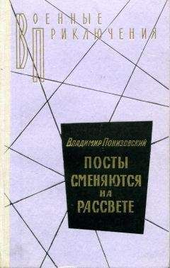 Ал. Азаров - Приключения-1971. Сборник приключенческих повестей и рассказов