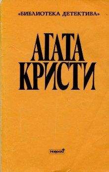 Агата Кристи - После похорон