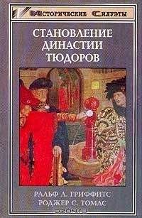 Владимир Семанов - Из жизни императрицы Цыси. 1835–1908