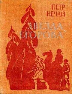 Сергей Козлов - Спецназ ГРУ: Пятьдесят лет истории, двадцать лет войны...