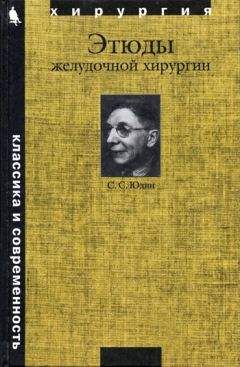 Сергей Рязанцев - Танатология — наука о смерти