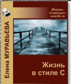 Ли Чайлд - Джек Ричер, или В розыске