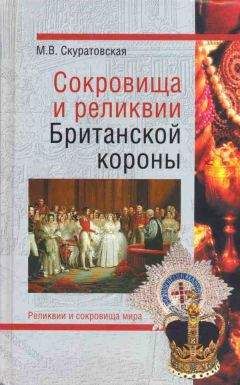 Роджер Пилкингтон - Сокровища старого Яна