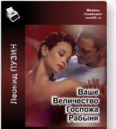 Игорь Зарубин - Госпожа следователь