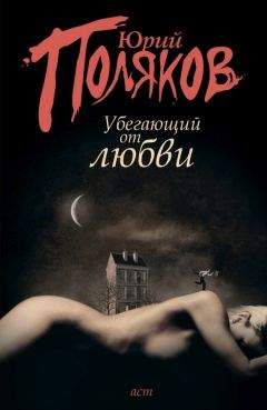 Энсон Кэмерон - Жестяные игрушки