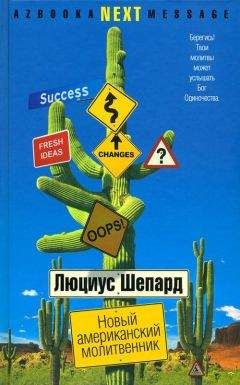 Juan Bas - Трактат о похмелье (пер. Т.Машкова)